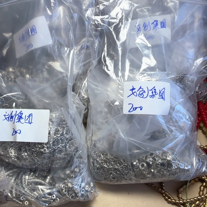 玻璃颈饰琉璃琉璃A888