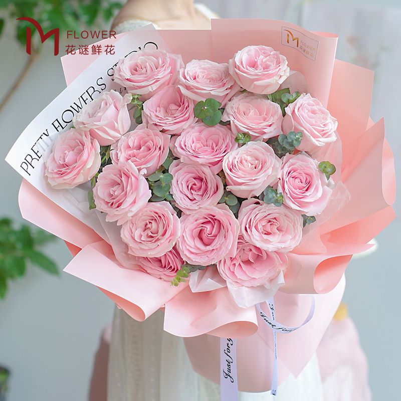 【世间温柔赠与你】19朵粉玫瑰尤加利叶鲜花花束送女友送老婆表白求婚鲜花店送花上门