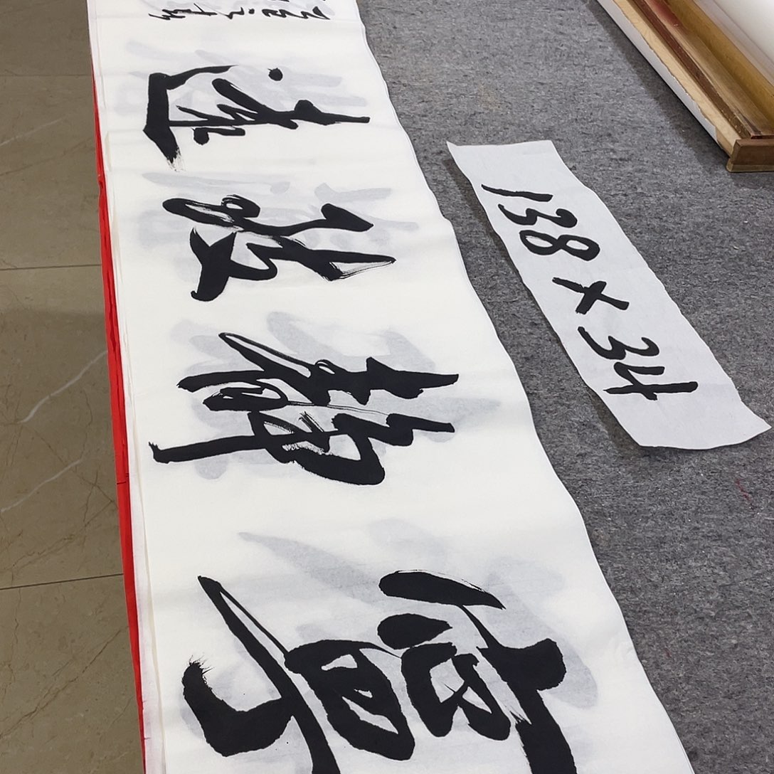 书法Lvqinzhenshufa
