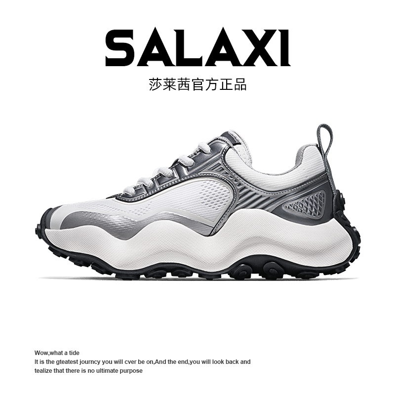 SALAXI/莎莱茜 2025秋季新品ins潮鞋厚底男女轻便透气跑步运动鞋