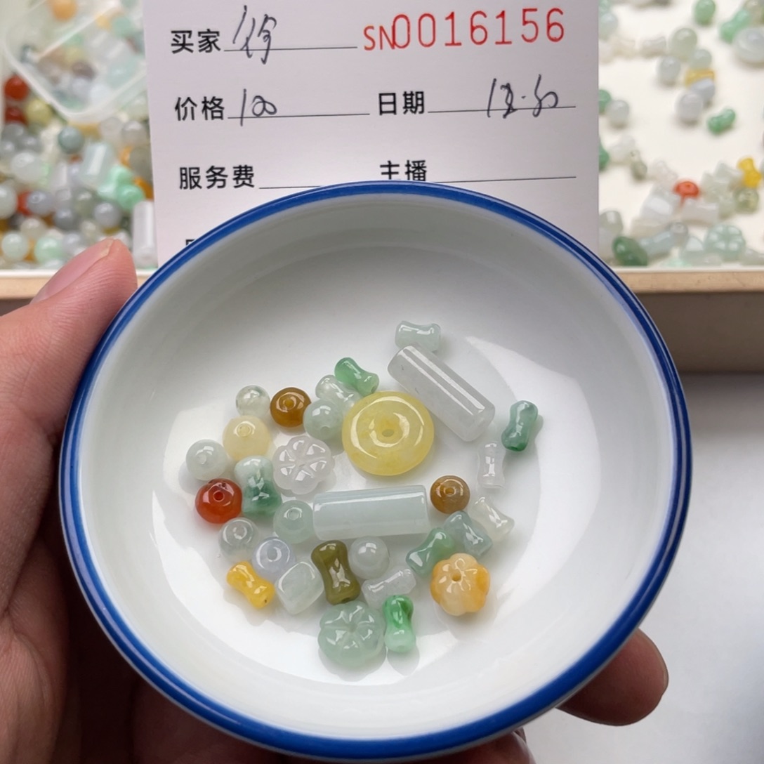 颈饰未镶嵌翡翠徐**甲