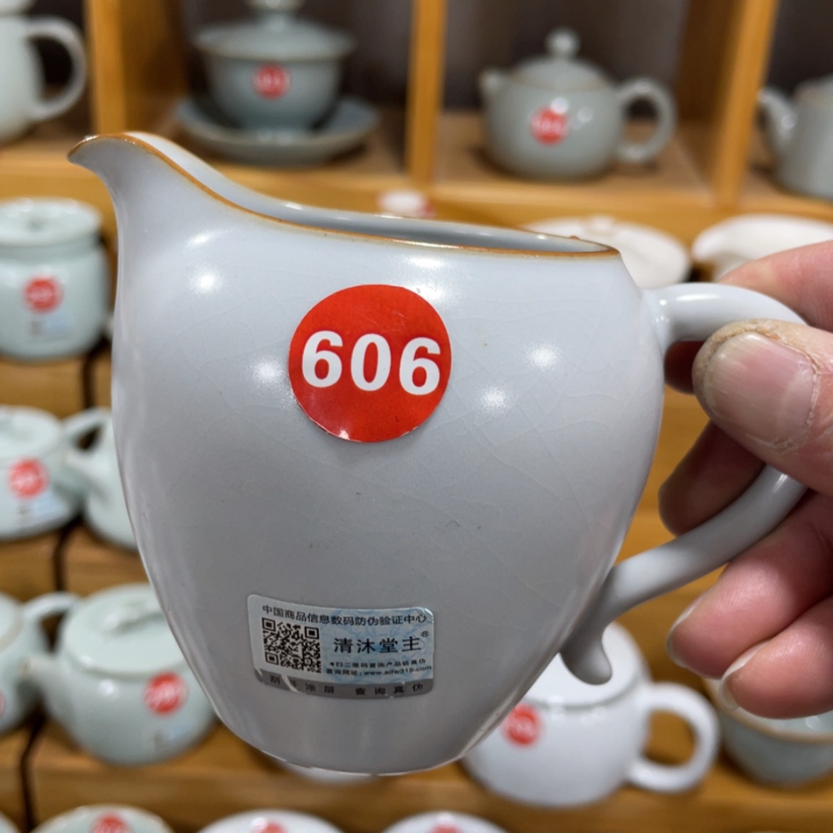 【闪购商品】陶瓷茶具茶杯家用