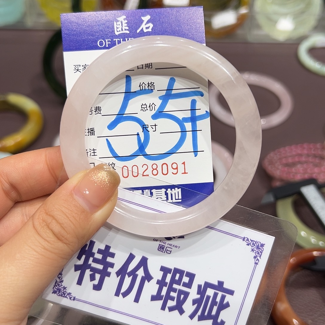 心***。蛇纹石玉未镶嵌手链