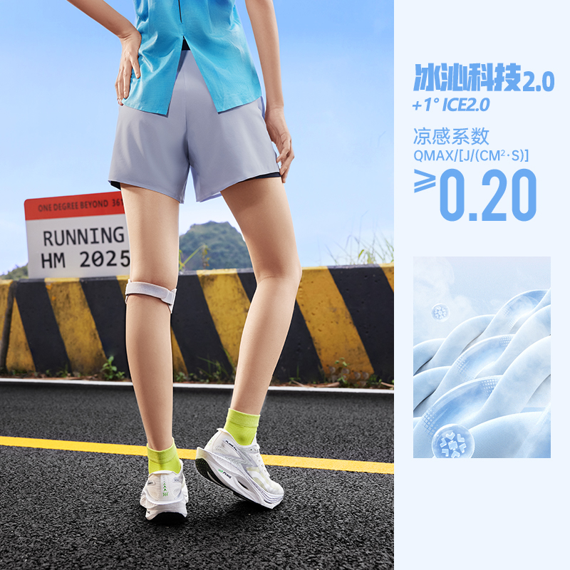 361°剑门关运动裤女2025夏季运动短裤女子户外休闲舒适裤PB