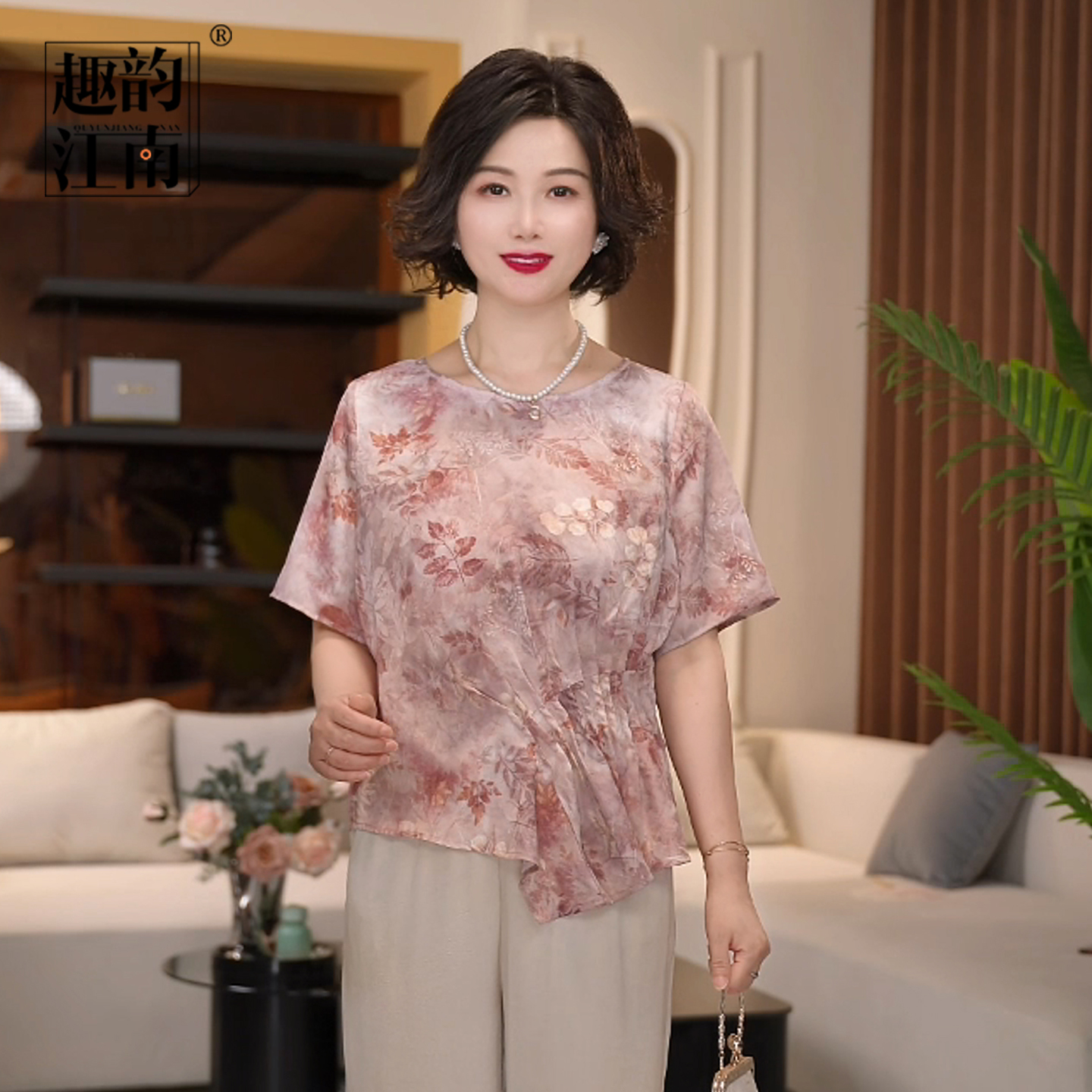 趣韵江南新中式妈妈装花色压褶小衫2025夏季新款国风气质套装