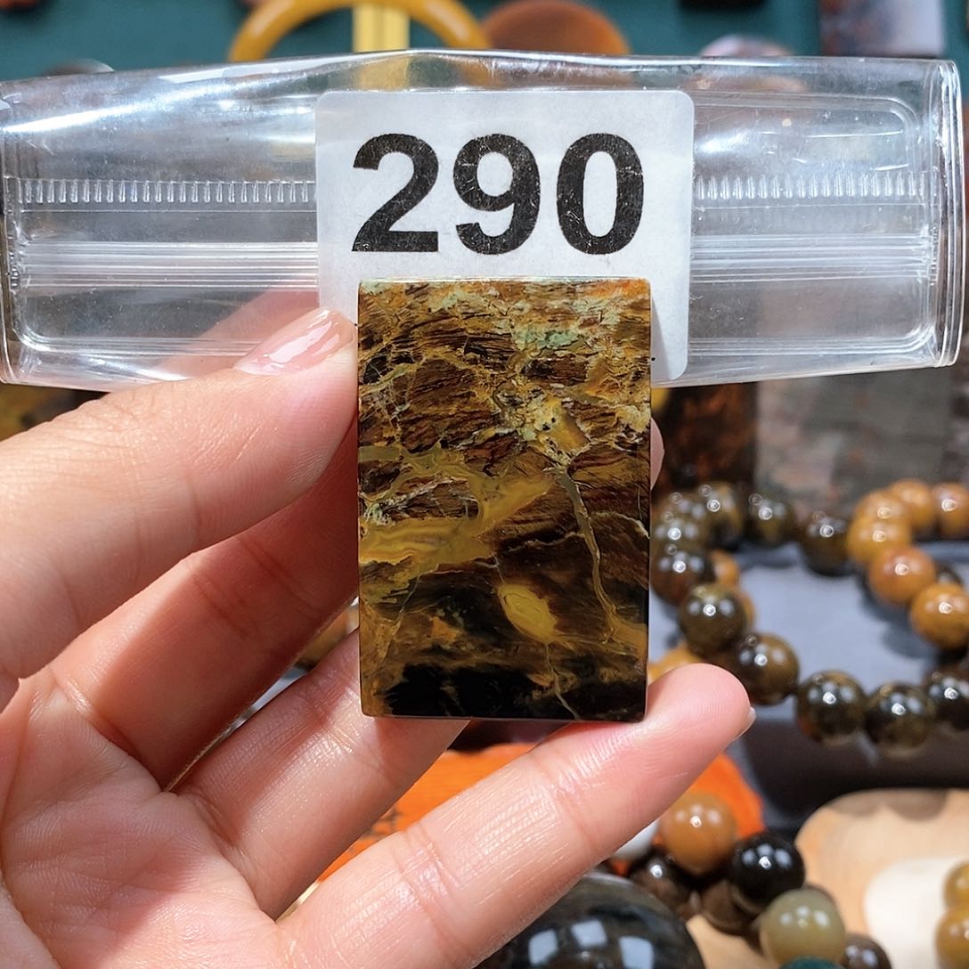 硅化玉天然北票硅化玉牌子未镶嵌