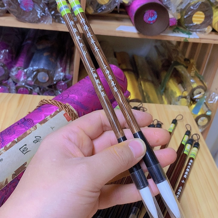 金水月轩文房四宝精狼