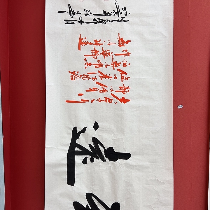 书法手绘书法字画143