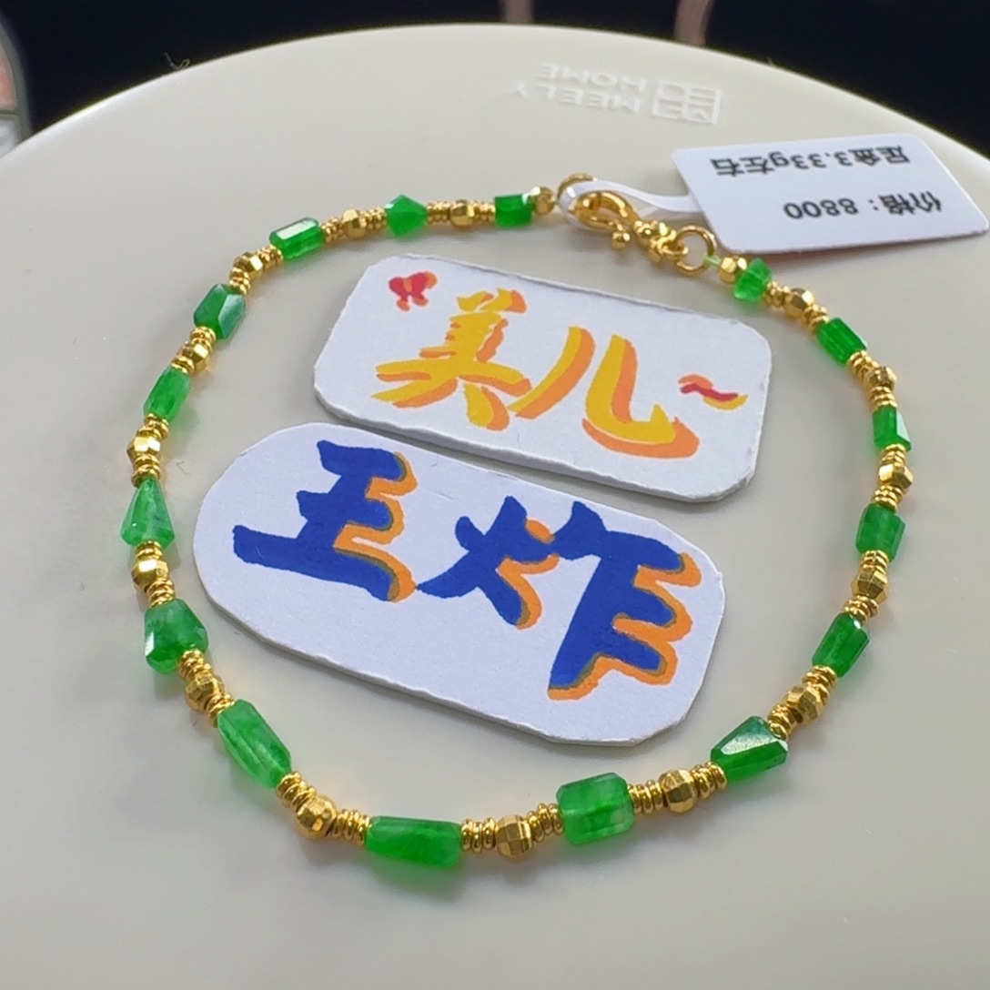 足金镶嵌手串翡翠巨巨漏！炸光！高冰正阳绿盘缠卡3.5 色标！