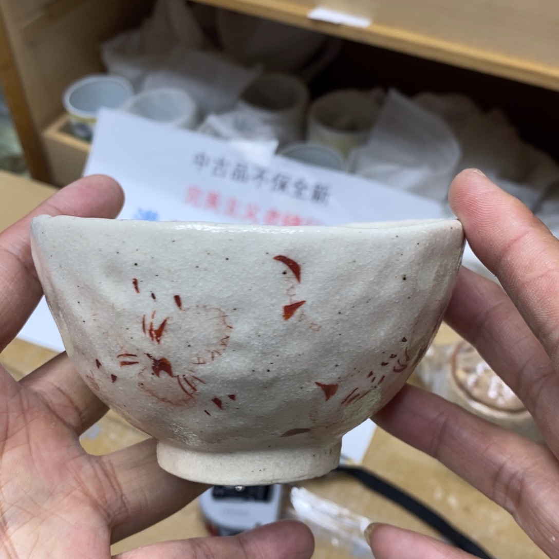 杯哈哈哈哈哈哈哈哈