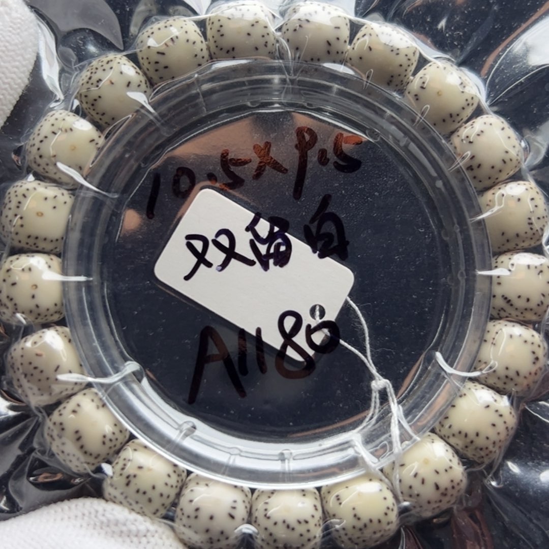 手串星月菩提双留白