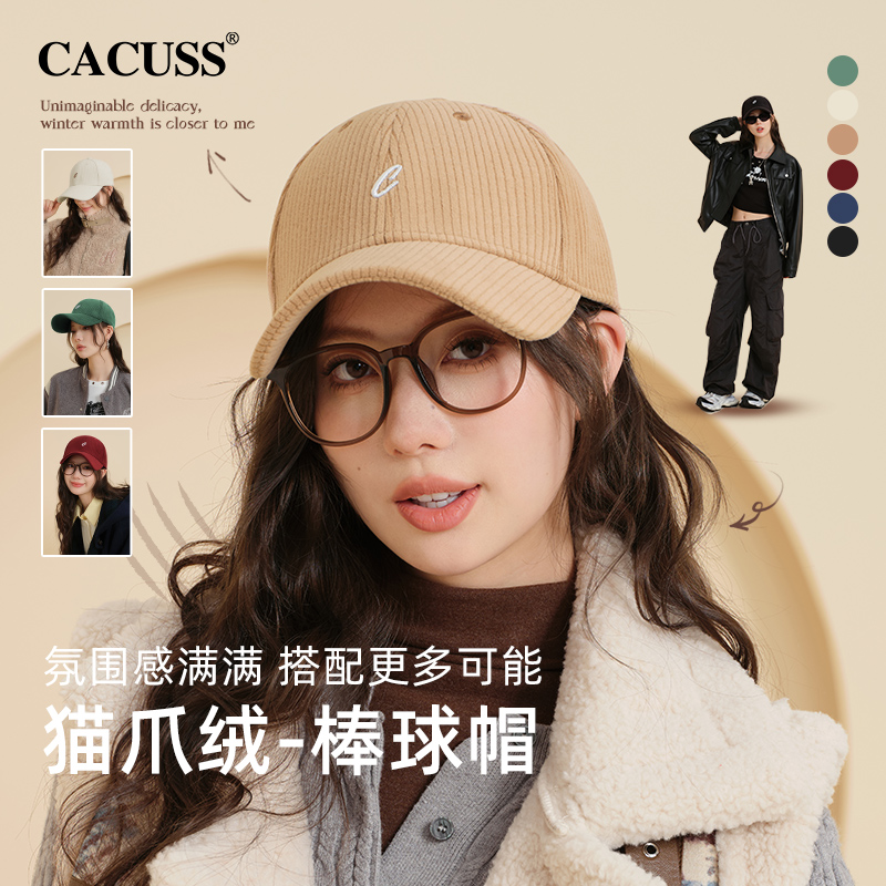 CACUSS鸭舌帽女秋冬新品保暖帽子百搭防风字母硬顶棒球帽男大头围