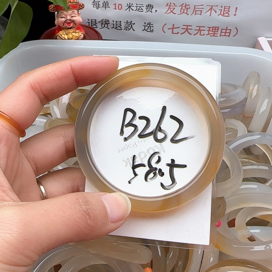 玛瑙/玉髓手镯未镶嵌