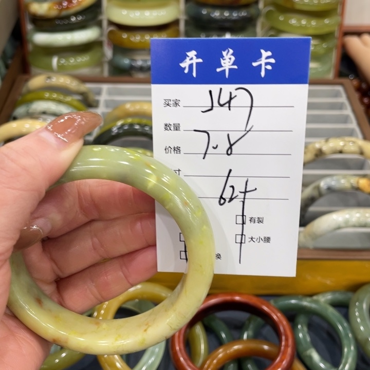 蛇纹石玉未镶嵌手镯