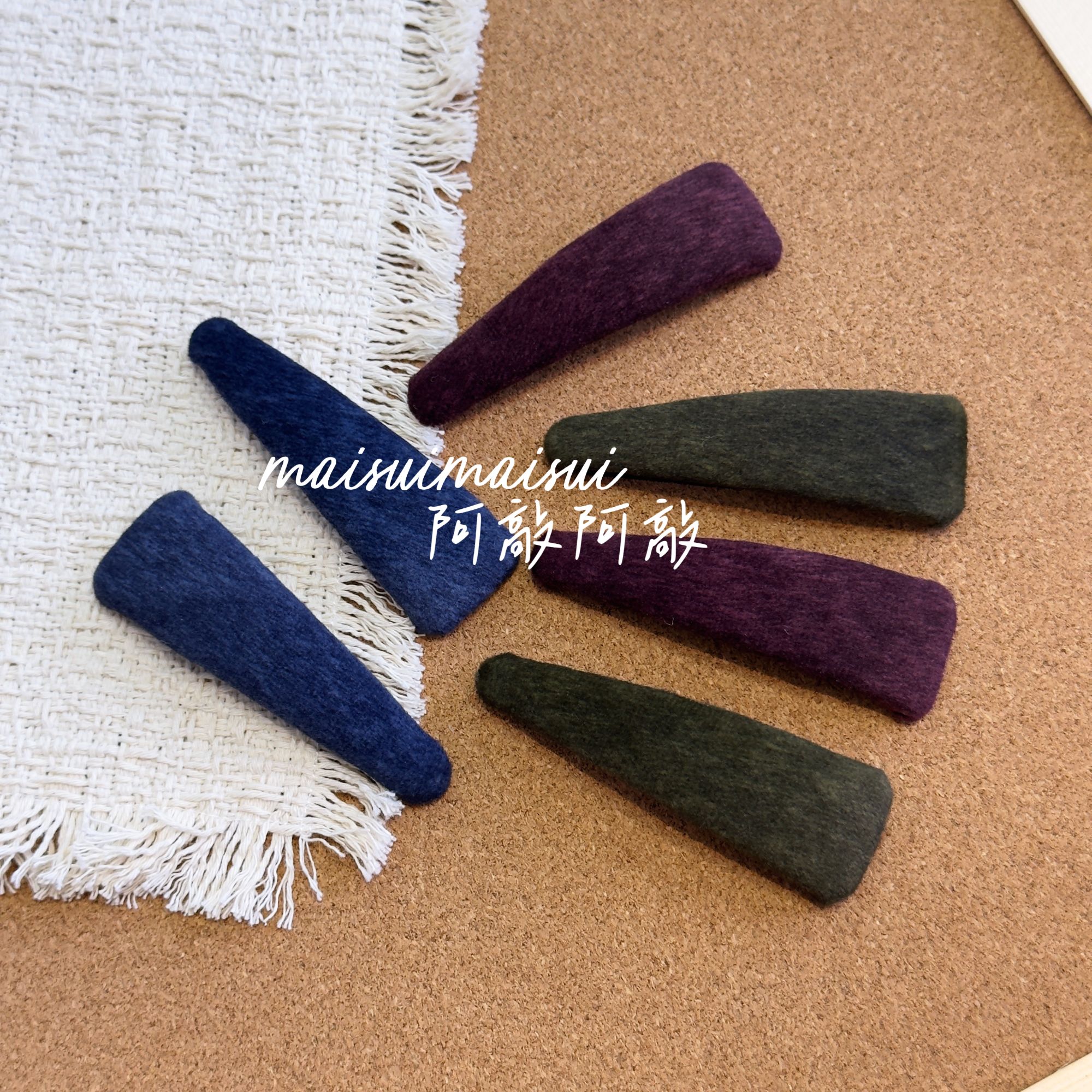 【阿敲】A2469~简约毛绒彩色bb夹发夹女无痕刘海碎发夹-麦穗头饰