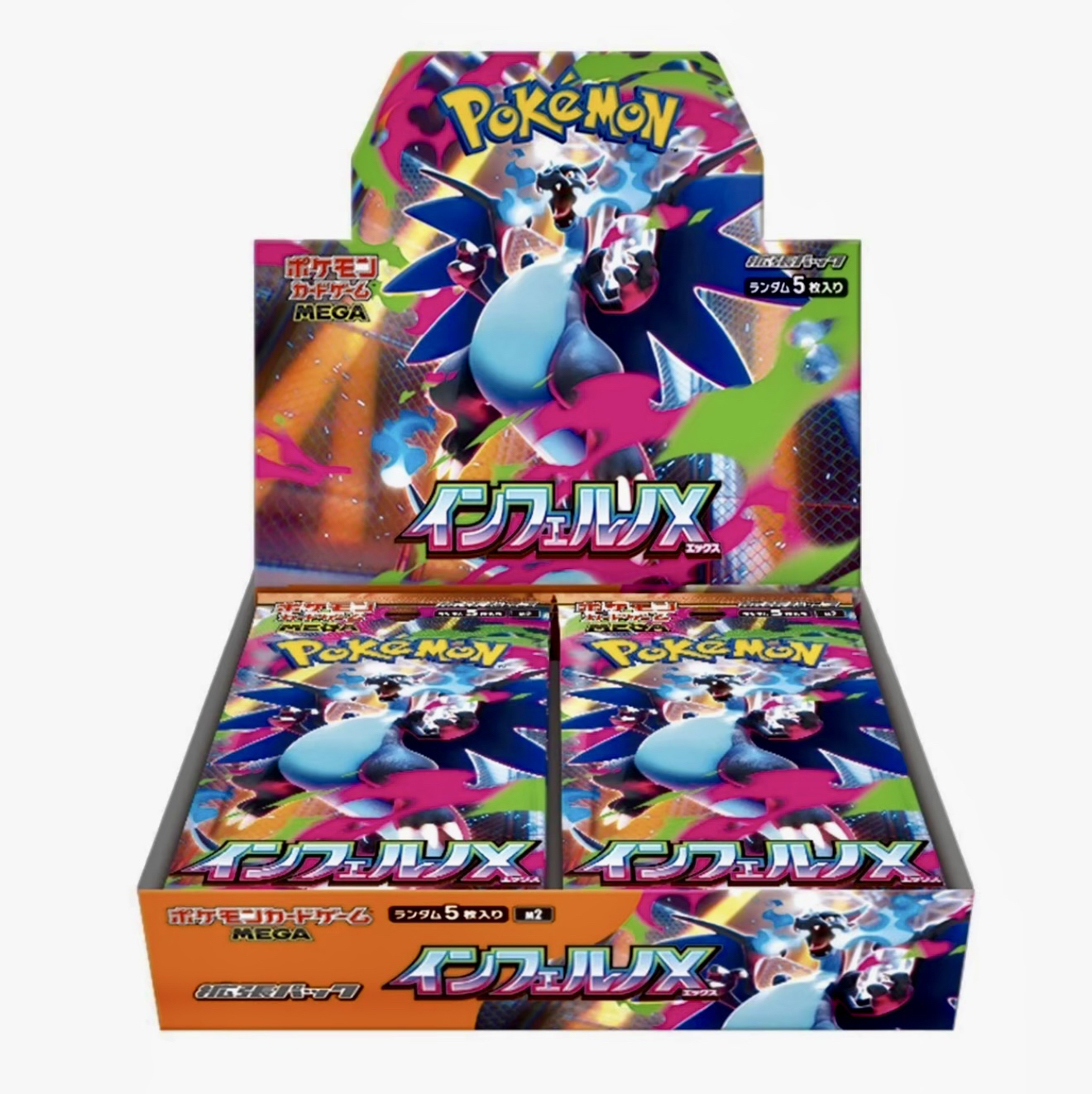 日版（端盒）m2/喷火龙 卡牌 （默认代拆）