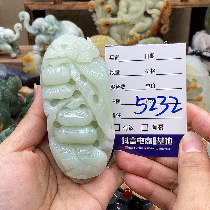 岫玉手把件未镶嵌
