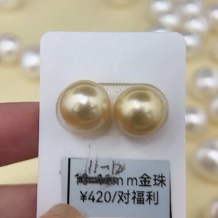 海水珍珠未镶嵌颈饰11.6mm 金珠 干枯玫瑰金福利