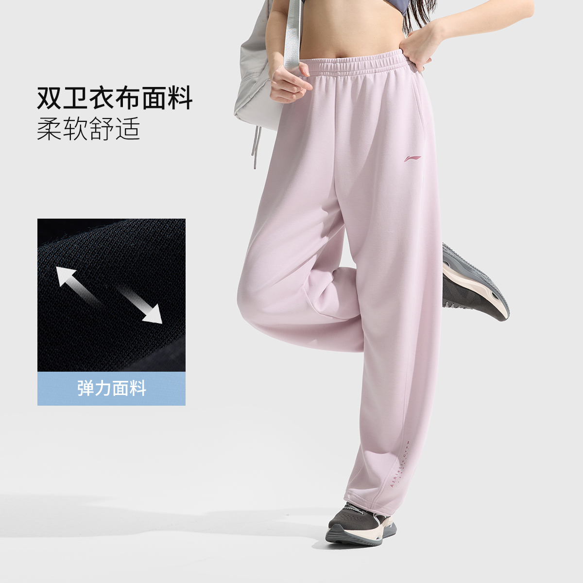 李宁秋季女款显瘦香蕉裤流光风宽松百搭运动长裤AKLV720/AKLVE16