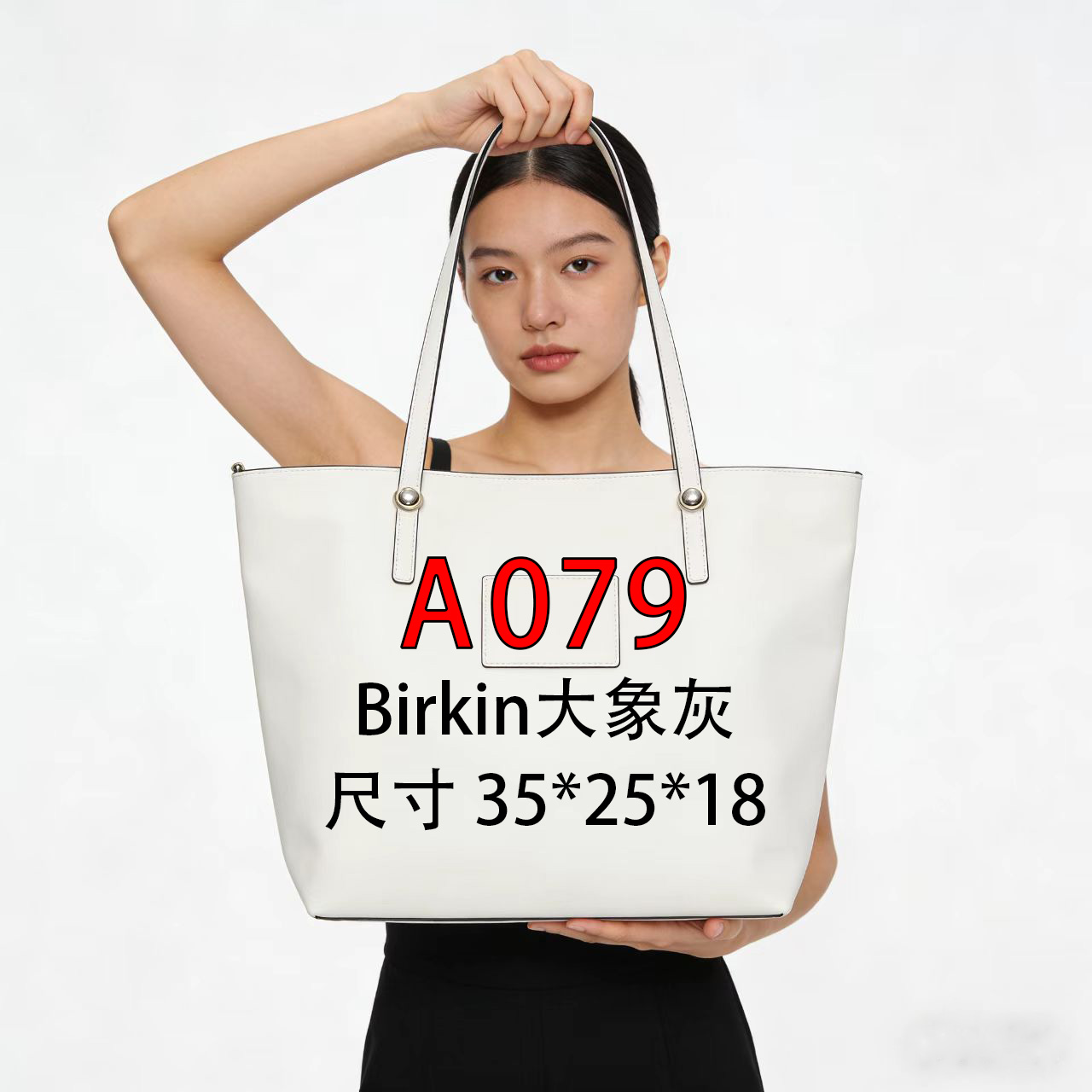 A079适用于Birkin大象灰35CM的内胆单肩包