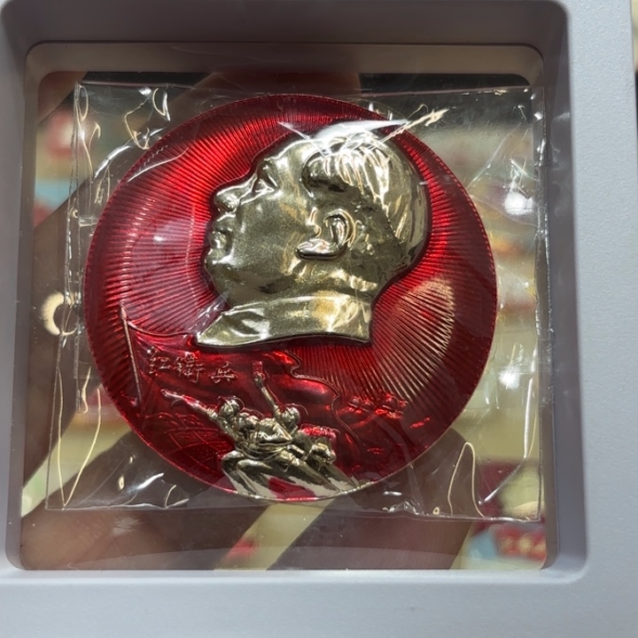 木***7其他普通金属我们的目标是