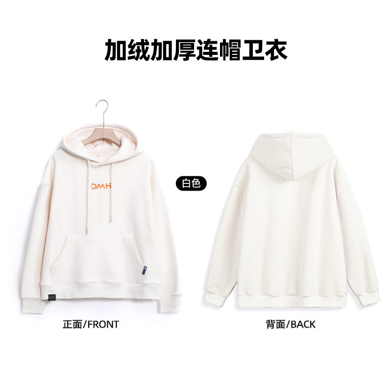 【马猴潮选】旭旭宝宝传媒连帽硅胶立体印花加绒卫衣长袖卫衣加厚