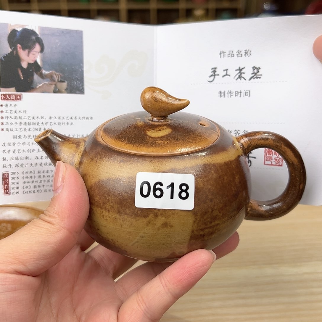龙泉敬悦青瓷品茗杯