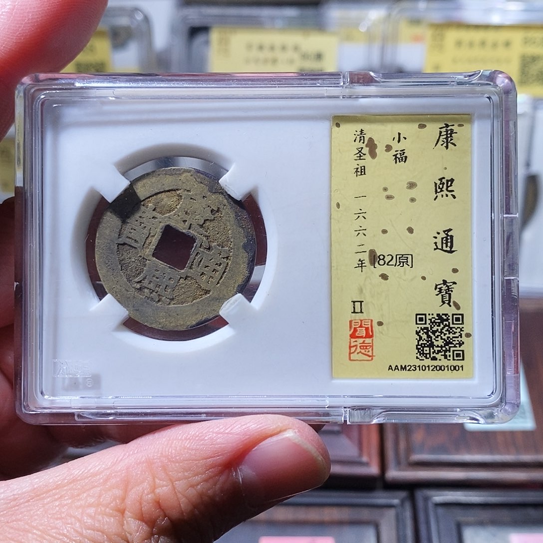 铜闻德评级瀚海文物w1001