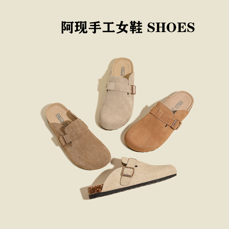 牛皮真皮软底鞋防滑复古室外软底博肯半包拖鞋男女同款平替好物鞋