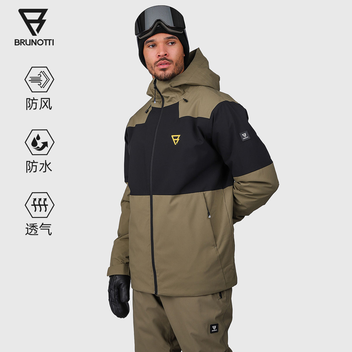 BRUNOTTI荷兰品牌【布鲁诺蒂】防风防水透气外套秋冬男款冬季登山服
