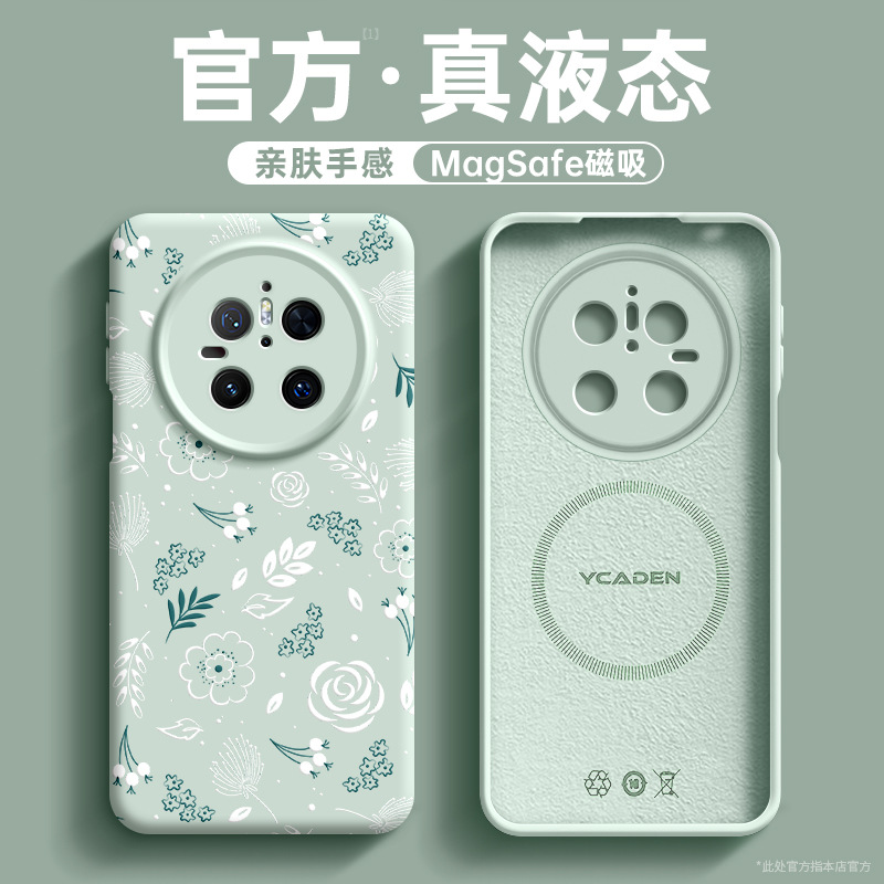 适用华为mate60pro手机新款壳mate40外壳mate70pro全包防摔mate50