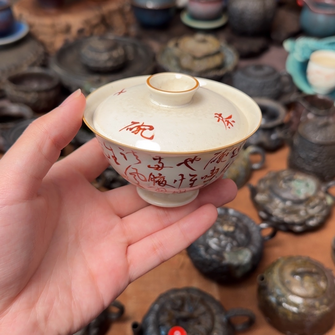 两才盖碗啊啊啊啊啊啊