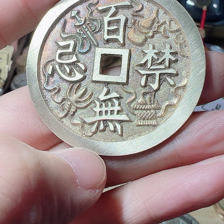 青***走铜88888888888888888888