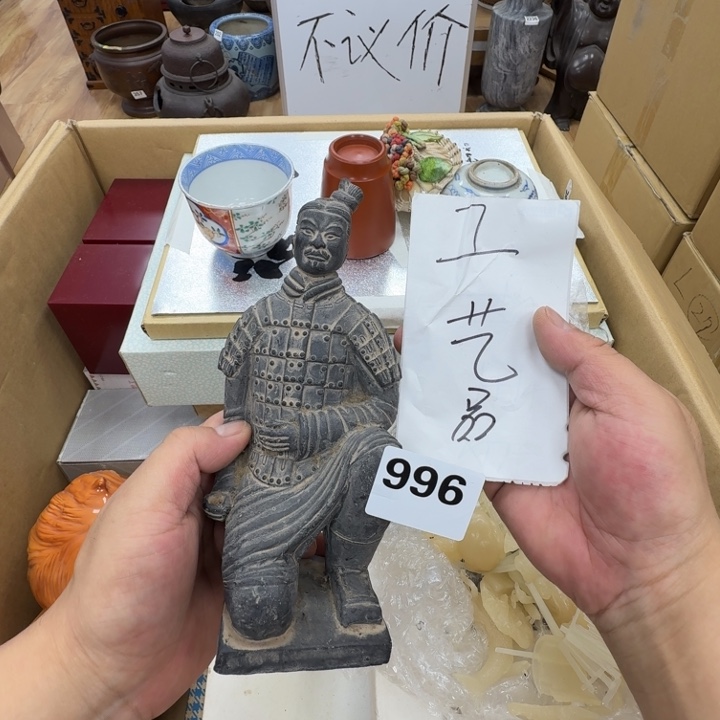 瓷片工艺品摆件瓷器摆件正能量