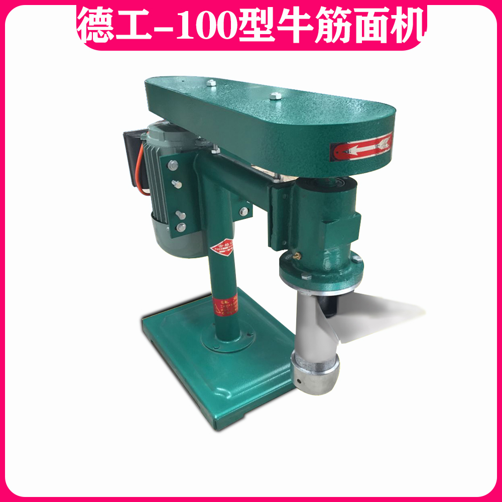 商用电动60型自熟辣条机多功能牛筋面机家用多功能压麻辣条辣片机