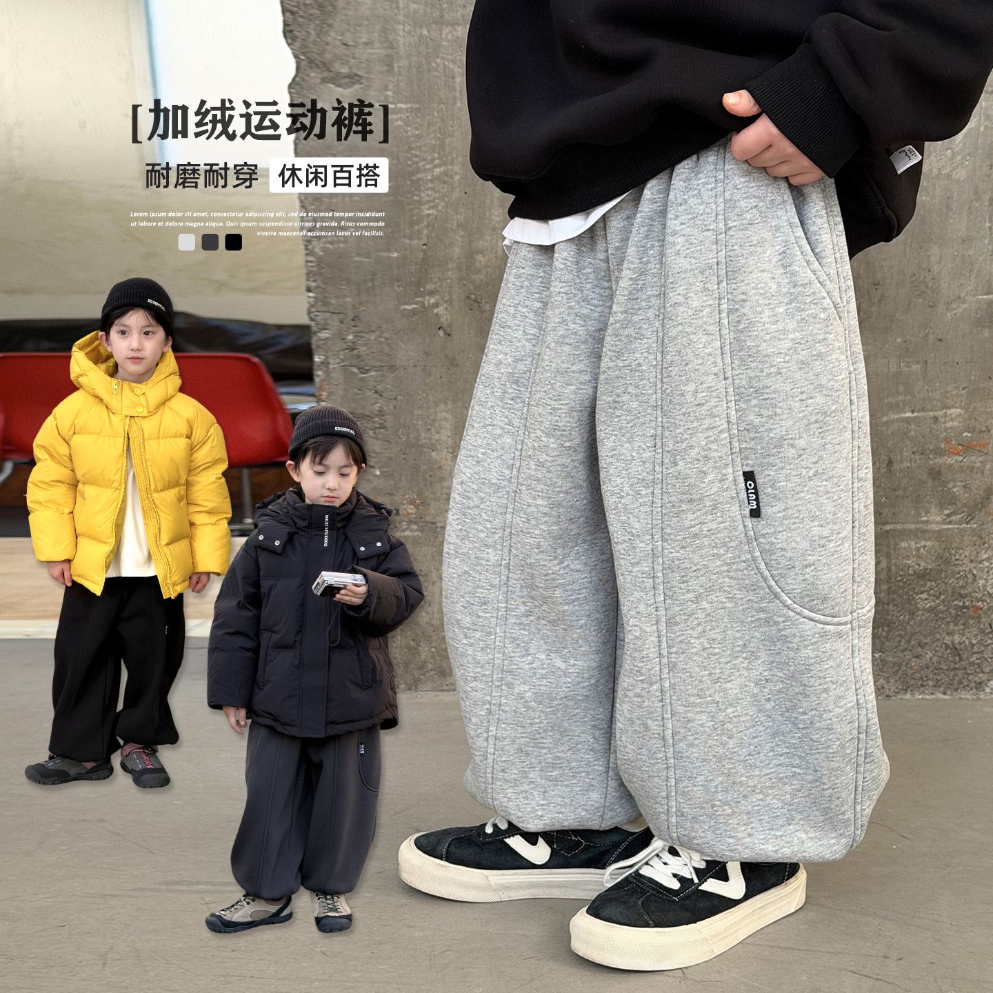 儿童冬装裤子男童加绒运动裤2025冬季新款中大童一体绒男孩休闲裤