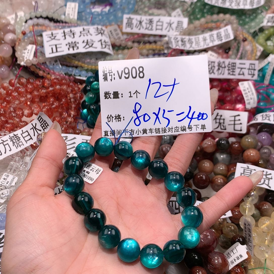 水晶手串未镶嵌908@k k k k k k