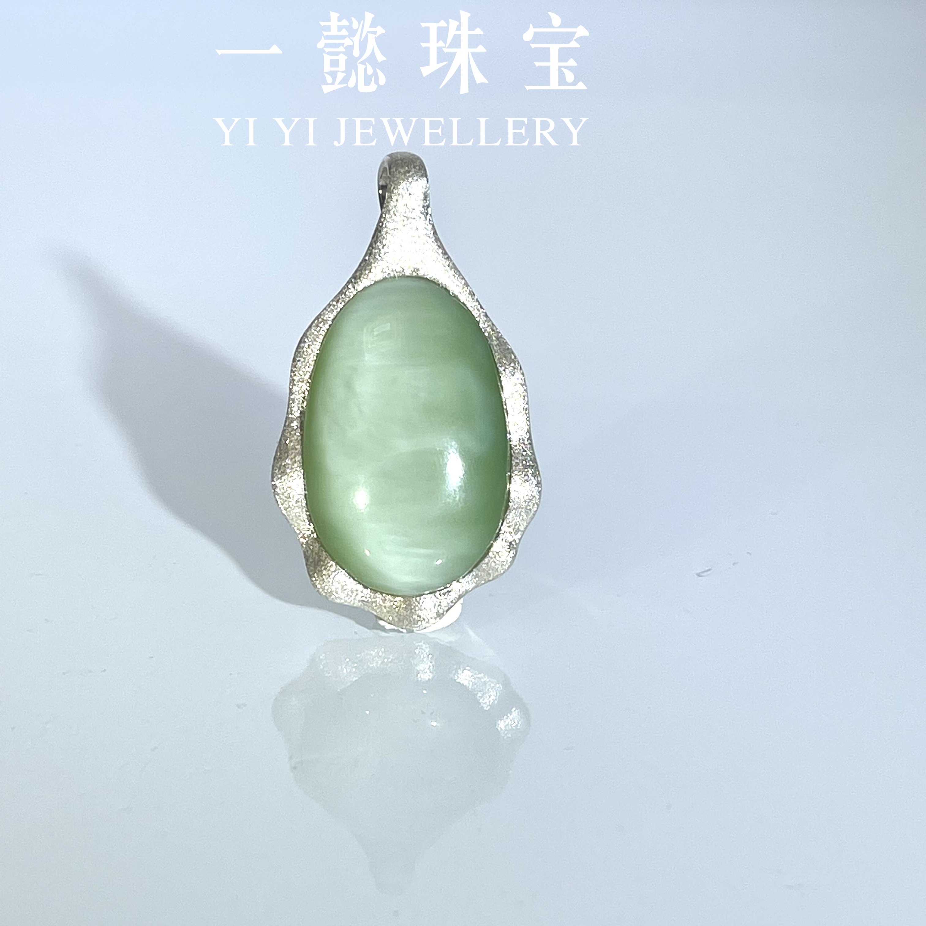 【一懿珠宝】天然和田玉黑羊洞猫眼蛋面吊坠 时尚气质百搭 hy081