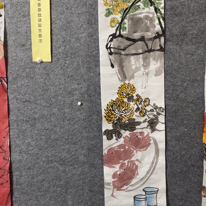 竖款大鱼书画艺术作品