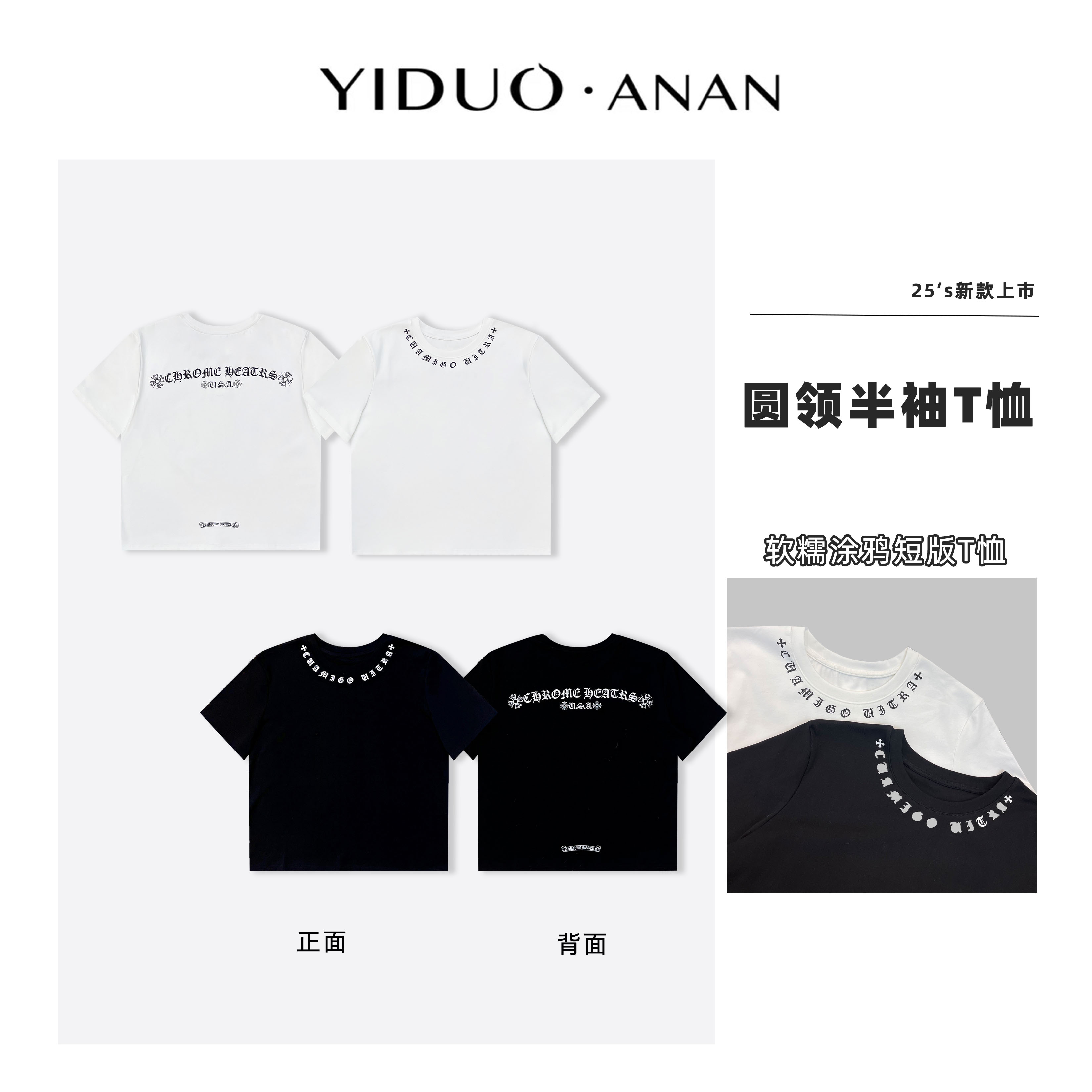  Yi·Duo 大码欧货时尚梵文短版潮T