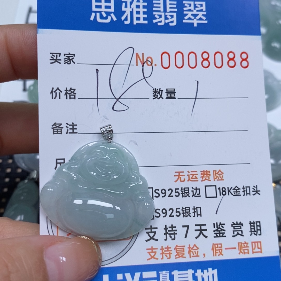 翡翠颈饰未镶嵌天然缅甸翡翠