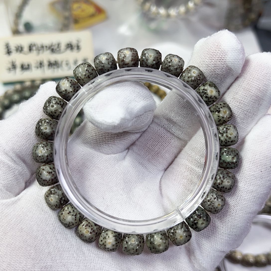 星月菩提手串98绿冰龙鳞a15