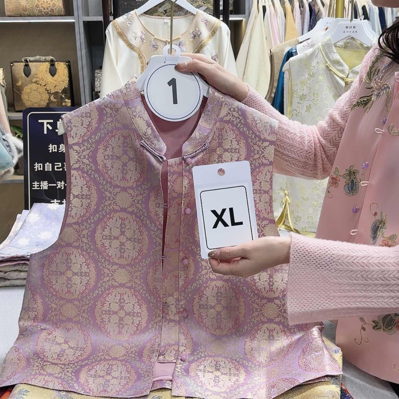 【闪购商品】织绣?****^f g h f g h g f