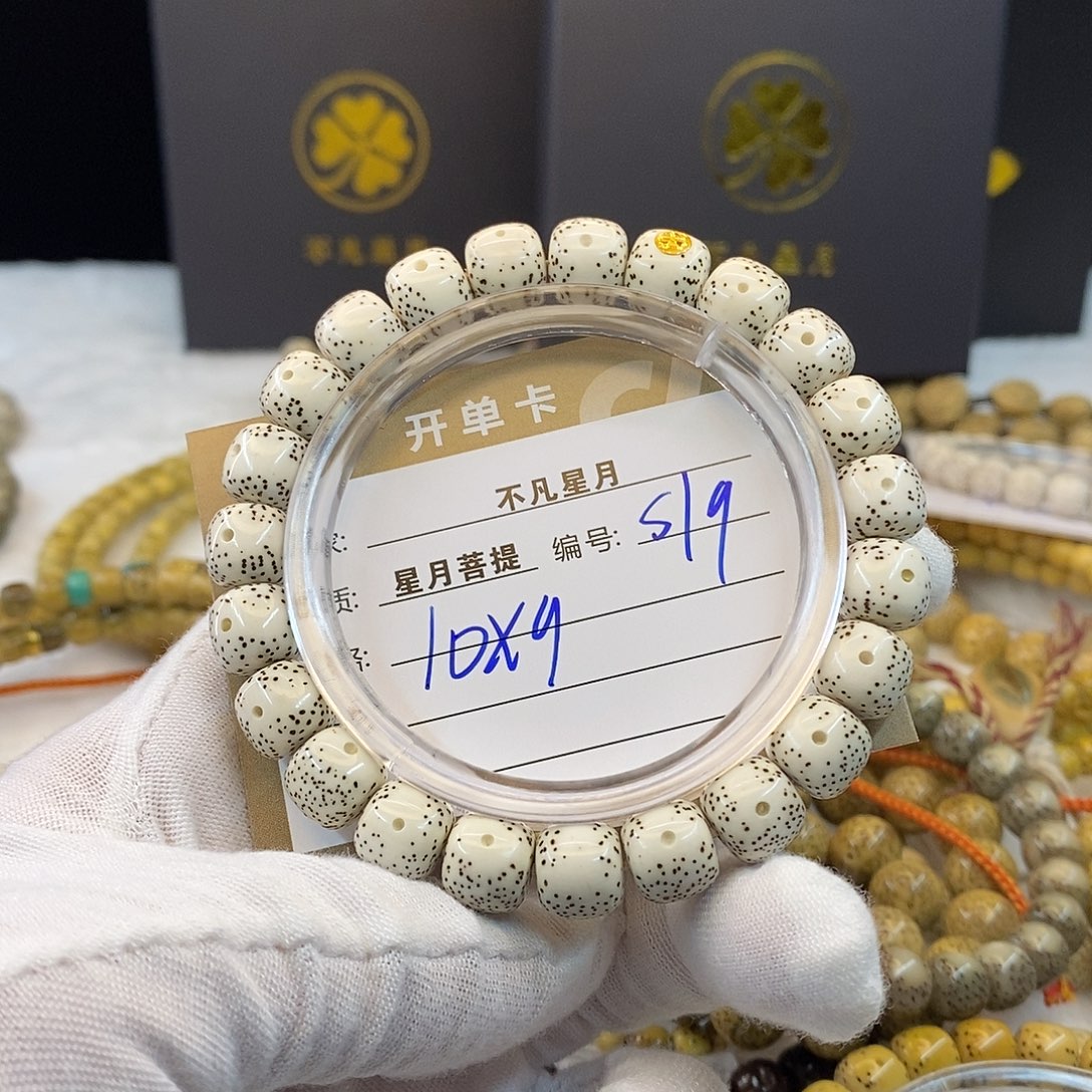 星月菩提吊坠11112222