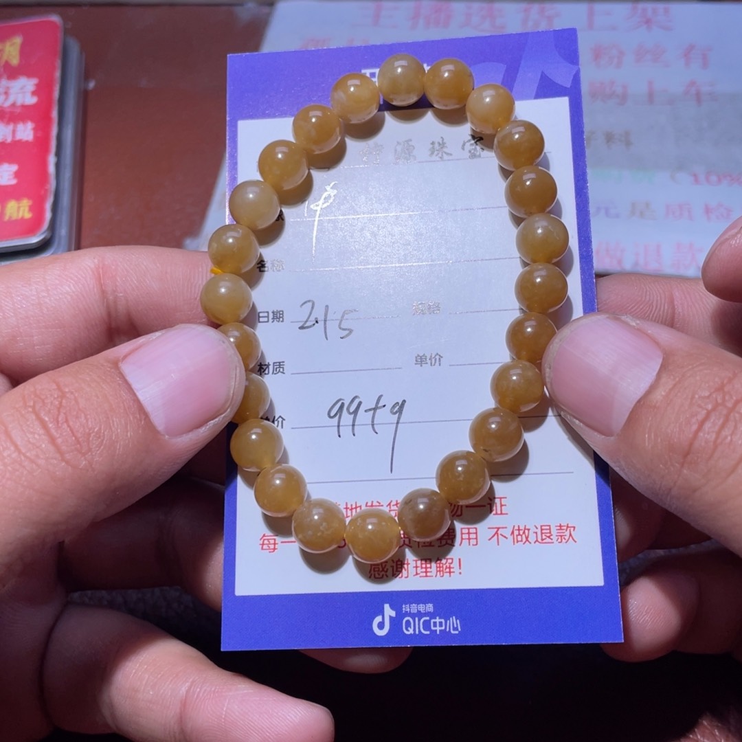 和田玉挂件未镶嵌华*