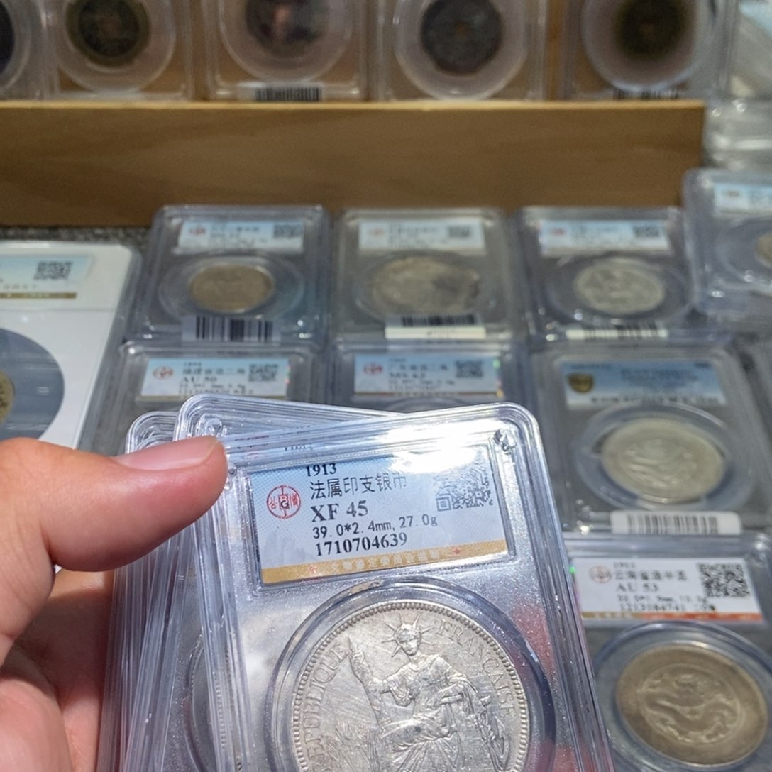 小***王银大头精选坐洋壹圆4639，4575，4592，4554