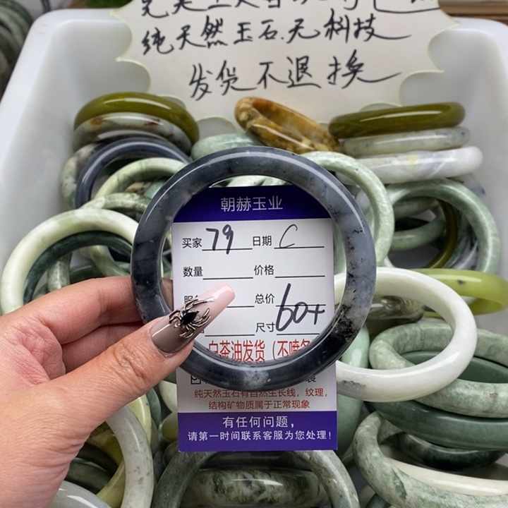 蛇纹石玉手镯未镶嵌