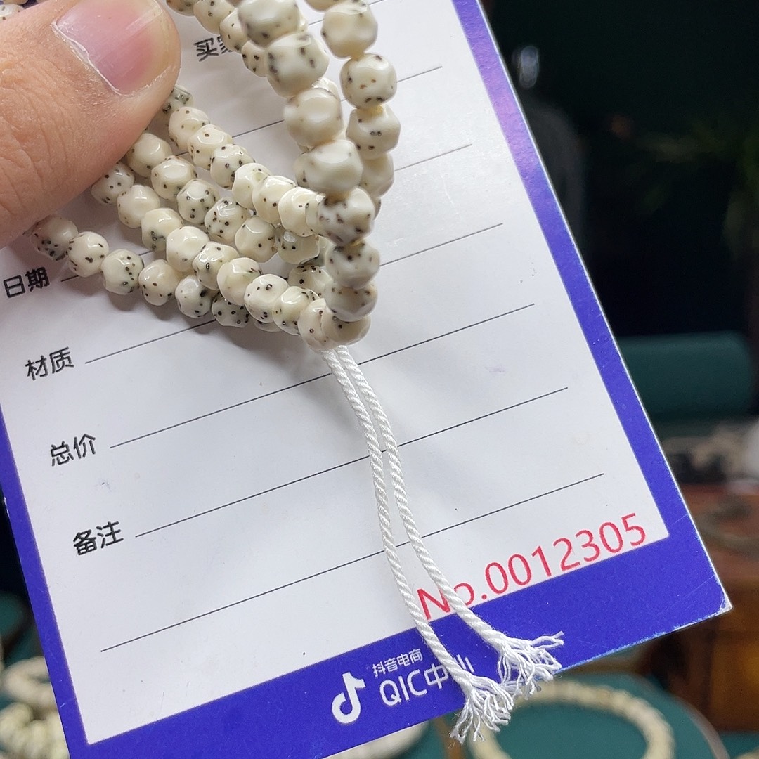 星月菩提吊坠星月