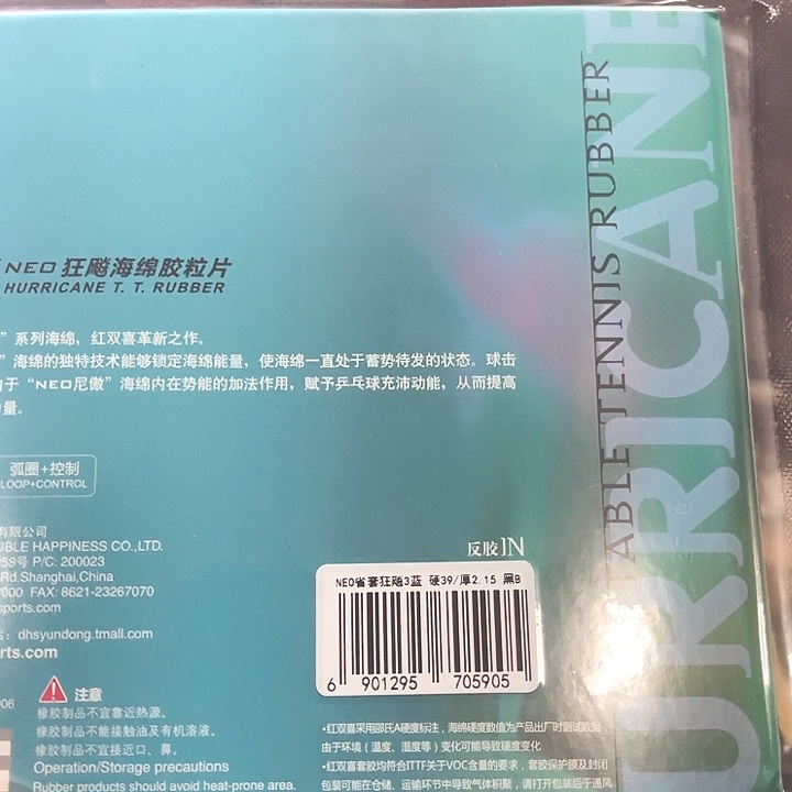 大***为无机尼奥蓝海绵39度2.15