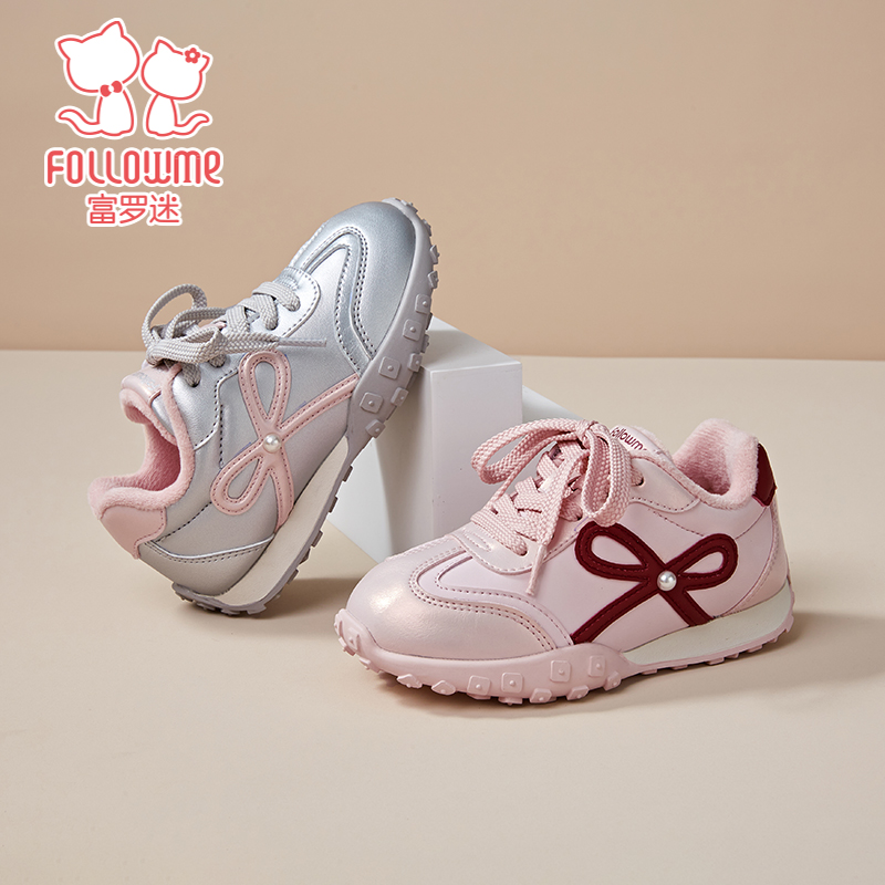 富罗迷儿童德训鞋秋冬季女童舒适校园洋气百搭运动中大童德训鞋